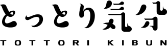 とっとり気分